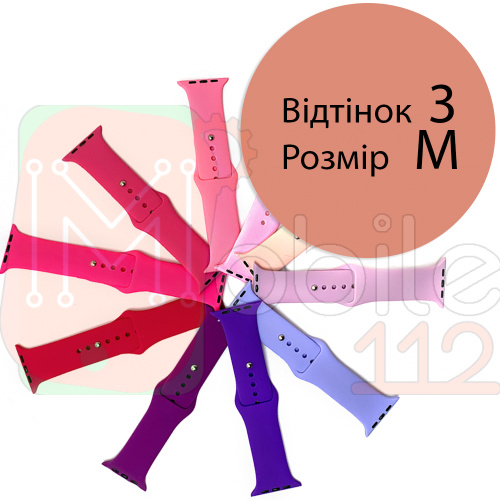 Силіконовий ремінець Apple Watch 42 - 44 мм (персиковий 3 M)
