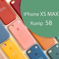 Чехол Silicone case для iPhone XS Max (зеленый №58)