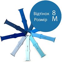 Силіконовий ремінець Apple Watch 42 - 44 мм (блакитний 8 M)