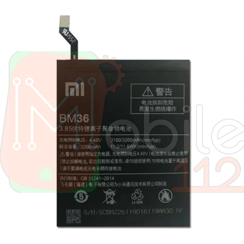 Аккумулятор Xiaomi BM36 Mi5S Mi 5S оригинал Китай 3100 mAh