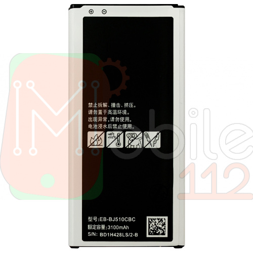 Аккумулятор Samsung EB-BJ510CBC СBE оригинал Китай Galaxy J5 2016 J510H 3100 mAh