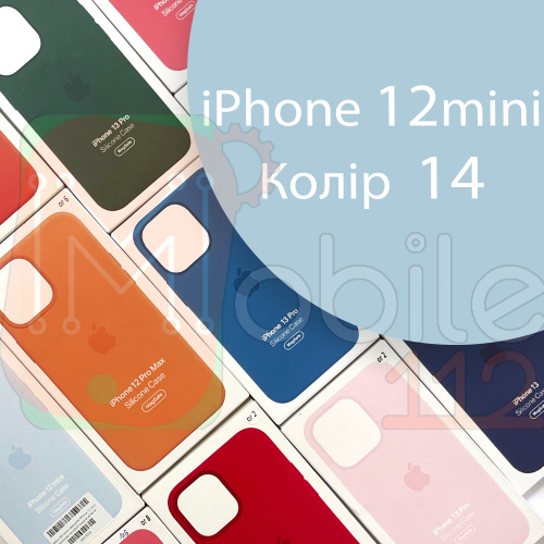 Чехол Silicone case для iPhone 12 mini оригинал (голубой cloud blue №14)