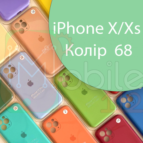 Чохол Silicone case для iPhone X, iPhone XS (зелений №68)