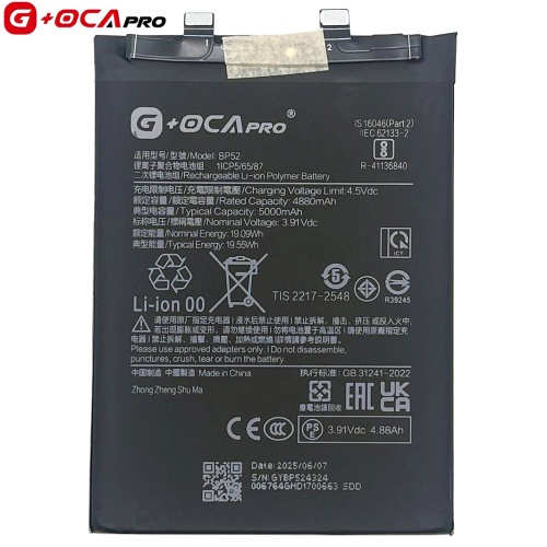 Акумулятор Xiaomi BP52 Poco F6 (оригінал G+OCA Pro 5000 mAh) Акумулятор Xiaomi BP52 Poco F6 (оригінал G+OCA Pro 5000 mAh)