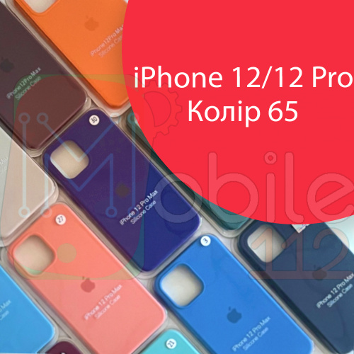 Чохол Silicone case для IPhone 12/12 Pro (рожевий №65)