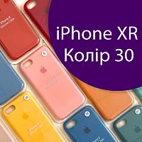 Чохол Silicone case для iPhone XR (фіолетовий №30)