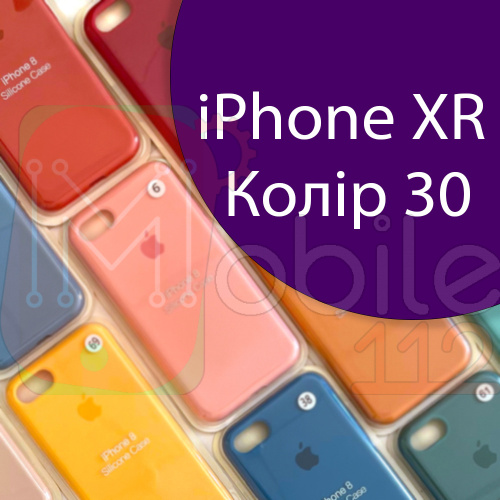 Чохол Silicone case для iPhone XR (фіолетовий №30)