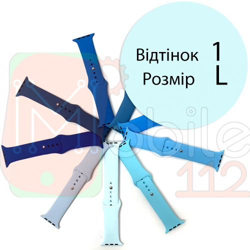 Силіконовий ремінець Apple Watch 42 - 44 мм (блакитний 1 L)