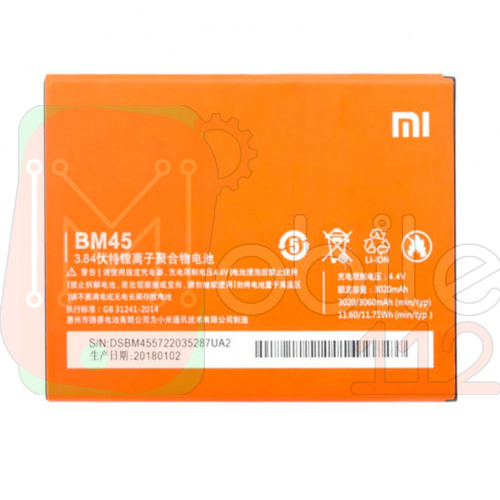 Акумулятор Xiaomi BM45 оригінал Китай Redmi Note 2, 2015051 3060mAh