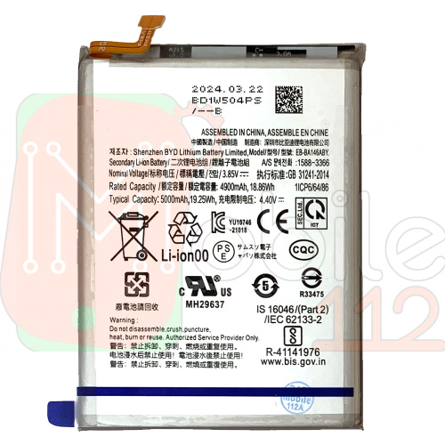 Аккумулятор Samsung EB-BA146ABY Galaxy A14 4G (оригинал Китай 5000 mAh)