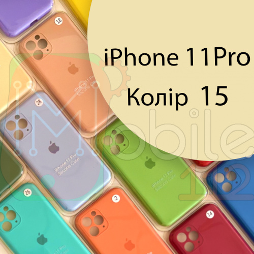 Чохол Silicone сase Full сamera Protective iPhone 11 Pro (бежовий №15) фото 2