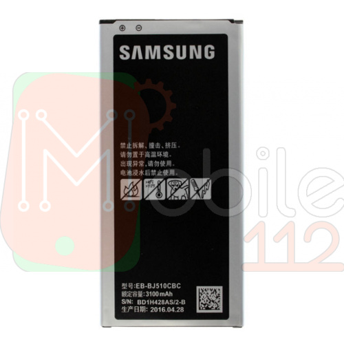 Акумулятор Samsung EB-BJ510CBC СBE якість AAA Galaxy J5 2016 J510H