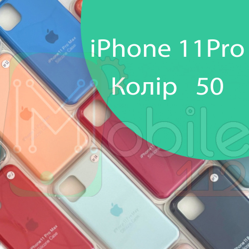 Чохол Silicone case для IPhone 11 pro (зелений - №50)