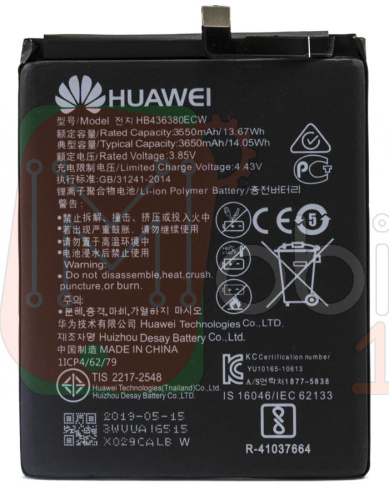 Акумулятор Huawei HB436380ECW оригінал Китай P30 ELE-L29 3550/3650 mAh
