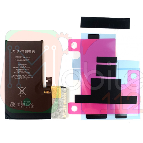 Акумулятор Apple iPhone 13 Pro (JCID No Pop-Up)