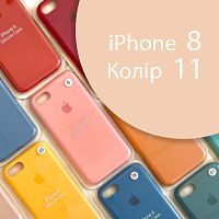 Чехол Silicone case для iPhone 7, iPhone 8 (белый №11)