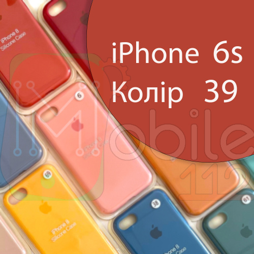 Чохол Silicone case для iPhone 6 6S (рожевий №39)