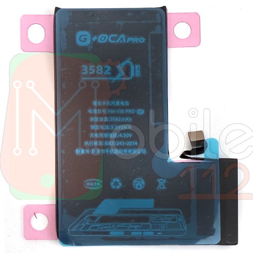 Акумулятор Apple iPhone 16 Pro (оригінал G+OCA Pro 3582 mAh)