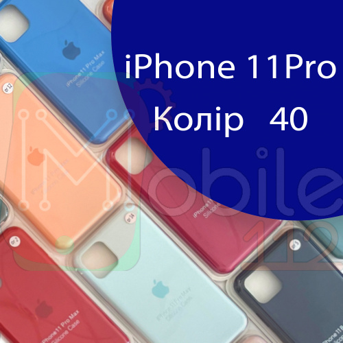 Чехол Silicone case для IPhone 11 pro (синий - №40)