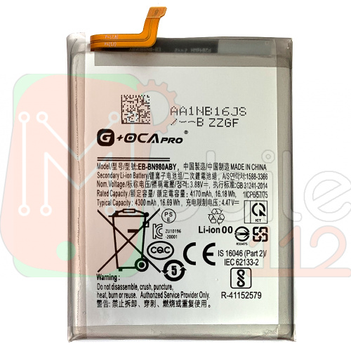 Акумулятор Samsung EB-BN980ABY Galaxy Note 20 (оригінал Китай OCA Pro)