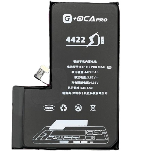 Аккумулятор Apple iPhone 15 Pro Max (оригинал G+OCA Pro 4422 mAh)