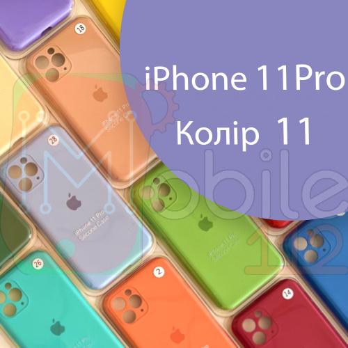 Чохол Silicone сase Full сamera Protective iPhone 11 Pro (фіолетовий №11) фото 2