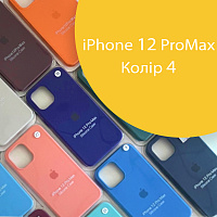 Чохол Silicone case для iPhone 12 Pro Max (жовтий №4)