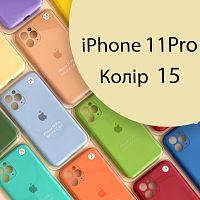 Чохол Silicone сase Full сamera Protective iPhone 11 Pro (бежовий №15)