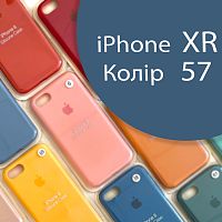 Чохол Silicone case для iPhone XR (синій №57)