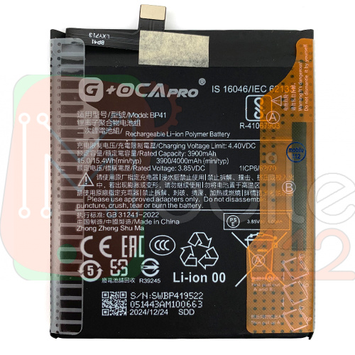 Акумулятор Xiaomi BP41 Mi 9T, Redmi K20 (оригінал Китай OCA Pro)