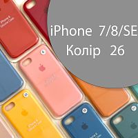 Чехол Silicone case для iPhone SE 2020 (сірий №26)