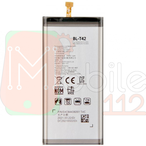 Аккумулятор LG BL-T42 V50 ThinQ, G8X ThinQ, V50S ThinQ (оригинал Китай 4000 mAh)