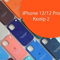 Чохол Silicone case для IPhone 12/12 Pro (помаранчевий №2)