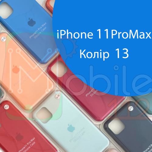 Чехол Silicone case для IPhone 11 pro Max оригинал (голубой surf blue №13)