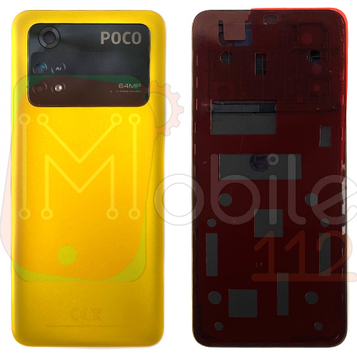 Задня кришка Xiaomi Poco M4 Pro  (жовта оригінал Китай зі склом камери)
