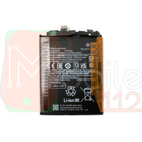 Аккумулятор Xiaomi BP4D 13 Pro (оригинал Китай 4820 mAh)