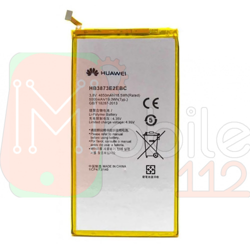 Акумулятор Huawei HB3873E2EBC оригінал Китай MediaPad X1 7D-501u, MediaPad X2 GEM-703L 5000 mAh