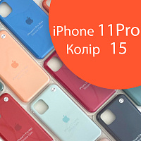 Чохол Silicone case для IPhone 11 pro оригінал (помаранчевий vitamin C №15)