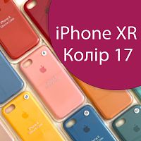 Чехол Silicone case для iPhone XR оригинал (розовый dragon fruit №17)