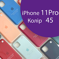 Чохол Silicone case для IPhone 11 pro (фіолетовий №45)