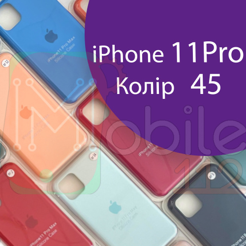 Чохол Silicone case для IPhone 11 pro (фіолетовий №45)