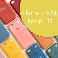 Чехол Silicone case для iPhone SE 2020 (желтый №32)