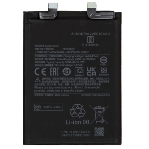 Акумулятор Xiaomi BN5E оригінал Borofone Redmi Note 11 Pro 5G, Redmi Note 12 Pro, Poco X4 Pro 5G 5000 mAh