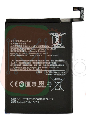 Акумулятор Xiaomi BM51 оригінал Китай Mi Max 3 5500 mAh