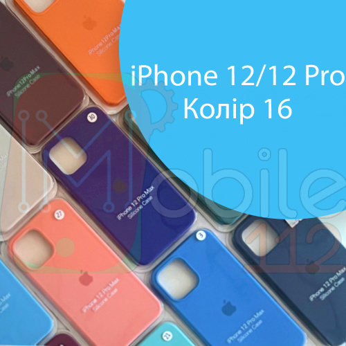 Чехол Silicone case для IPhone 12/12 Pro (голубой №16)