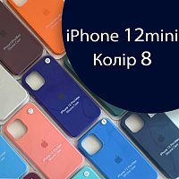 Чохол Silicone case для iPhone13 Mini (синій №8)