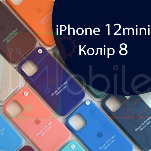 Чохол Silicone case для iPhone13 Mini (синій №8)