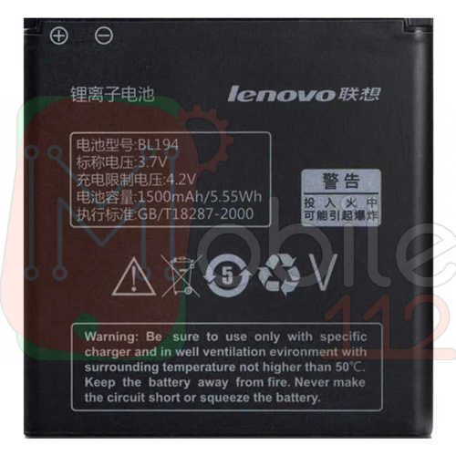 Акумулятор Lenovo BL194 A288T A298T A326 A520 A530 A560E A660 A690 A698T A780 A790E 1500 mAh