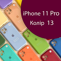 Чохол Silicone сase Full сamera Protective iPhone 11 Pro (бордовий №13)