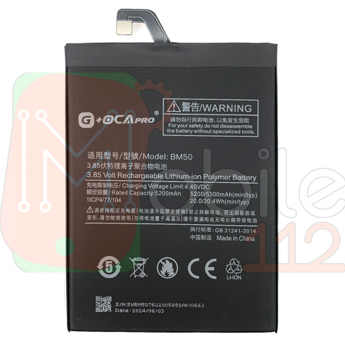 Акумулятор Xiaomi BM50 G+OCA Pro Mi Max 2 5200 mAh